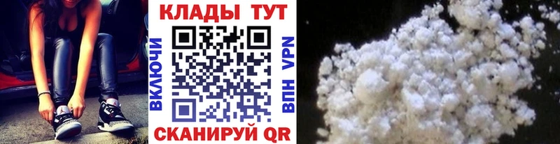 Где можно купить наркотики Нелидово ссылка на мегу ТОР  Cocaine  ГАШИШ  Галлюциногенные грибы  Каннабис  МЕФ  АМФ 