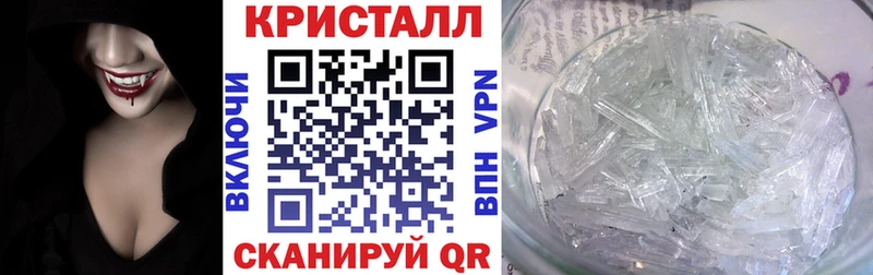 АМФЕТАМИН VHQ  магазин продажи наркотиков  Нелидово 