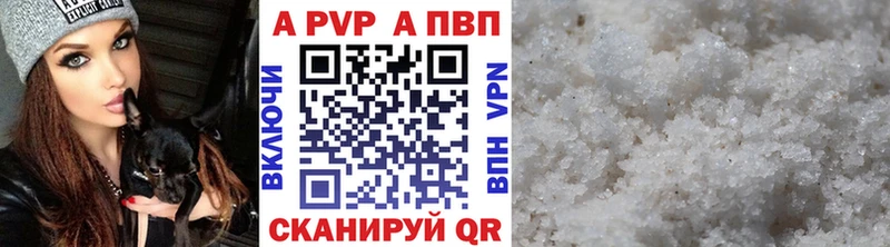 закладки  Нелидово  mega ссылки  Альфа ПВП Crystall 