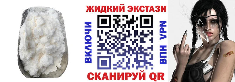 Бутират вода  нарко площадка как зайти  Нелидово  наркота 