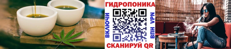 Еда ТГК марихуана  Нелидово 