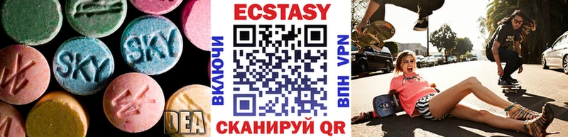 Ecstasy 300 mg  Нелидово 
