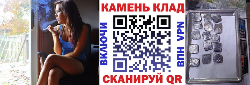Гашиш hashish  Нелидово 