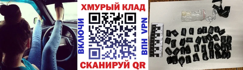 Героин гречка  Нелидово 