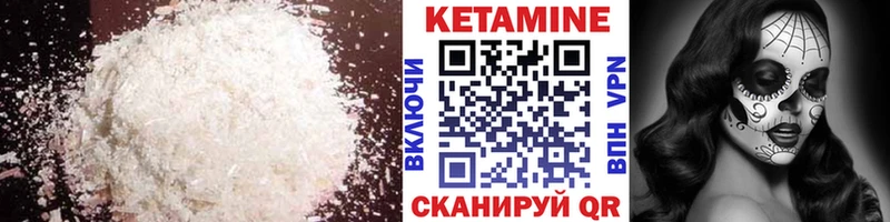 дарк нет телеграм  Нелидово  Кетамин ketamine  дарнет шоп 