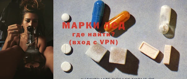 MDMA Богородицк