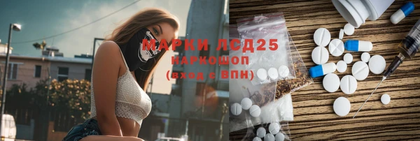 мяу мяу кристалл Бугульма