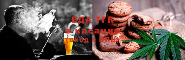 мяу мяу кристалл Бугульма