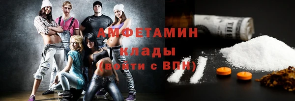 мяу мяу кристалл Бугульма