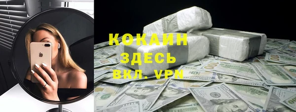 наркотики Бронницы