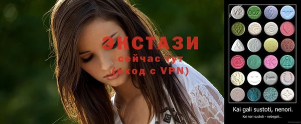 COCAINE Богородск