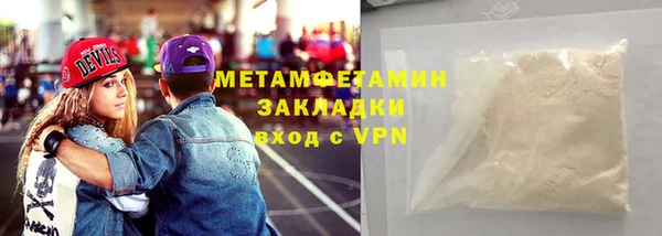 COCAINE Богородск