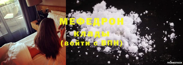 COCAINE Богородск