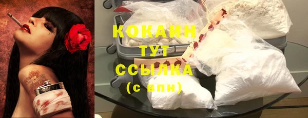 наркотики Бронницы