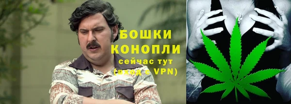наркотики Бронницы