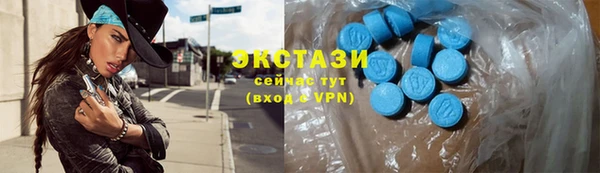 MDMA Богородицк