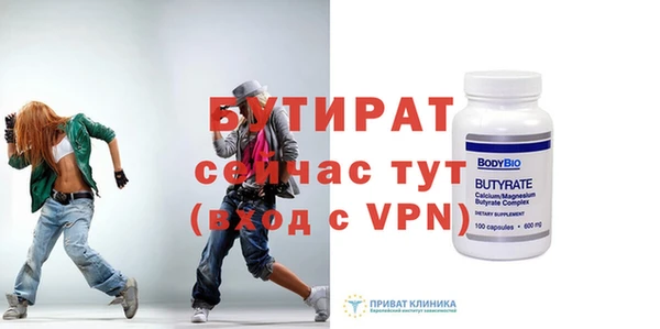 mix Бородино