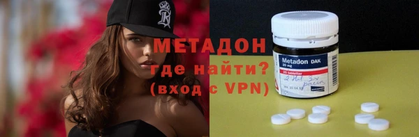наркотики Бронницы