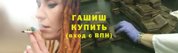 мяу мяу кристалл Бугульма