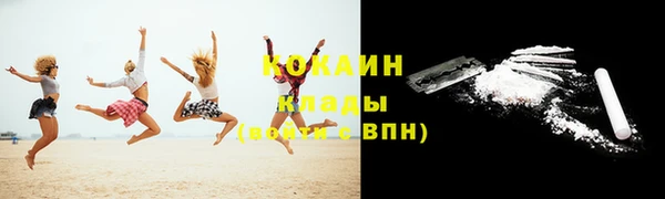 наркотики Бронницы
