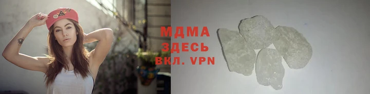 MDMA Богородицк
