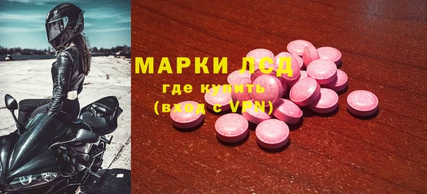 наркотики Бронницы