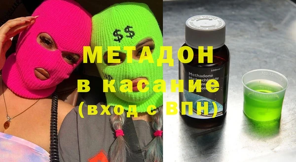 мяу мяу кристалл Бугульма