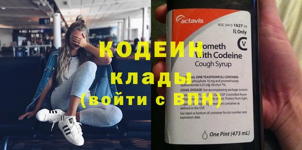 наркотики Бронницы