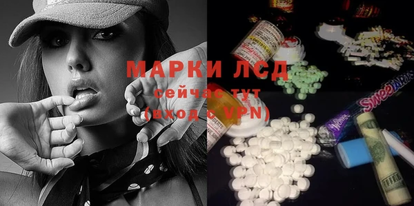 MDMA Богородицк