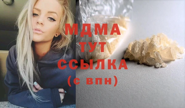 mix Бородино