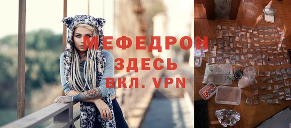 MDMA Богородицк