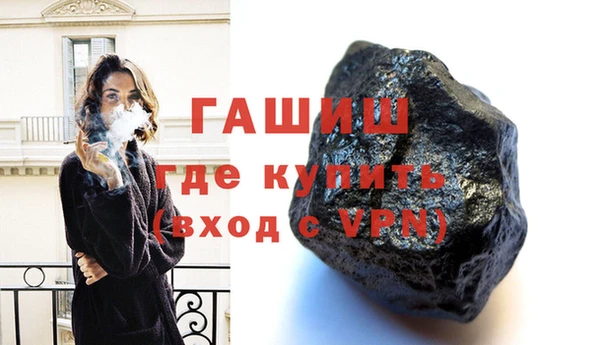 мяу мяу кристалл Бугульма