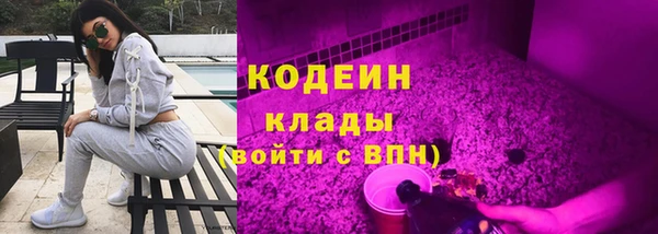 наркотики Бронницы
