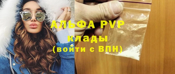MDMA Богородицк