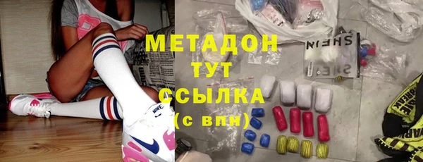 мяу мяу кристалл Бугульма