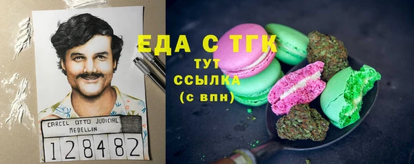 наркотики Бронницы