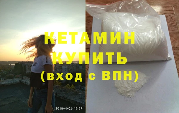 COCAINE Богородск