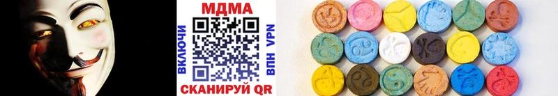 МДМА VHQ  Нелидово 
