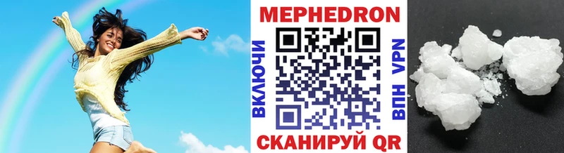OMG онион  даркнет какой сайт  Меф мука  Нелидово 