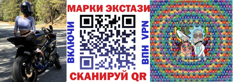 Наркотические марки 1500мкг купить сайты Нелидово
