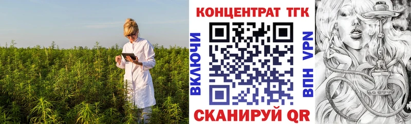 гидра вход  Нелидово  ТГК вейп с тгк 